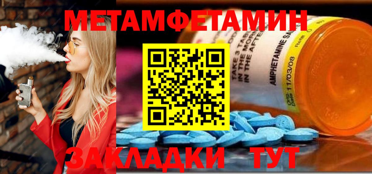 Дербент  Лсд 25  Бошки Шишки  Вход с VPN  Гашиш  MDMA  Меф МЯУ МЯУ   КОКАИН  Кокаин  АМФЕТАМИН кристаллы 