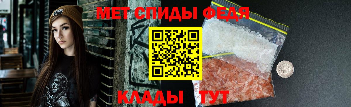 АМФ Premium Дербент