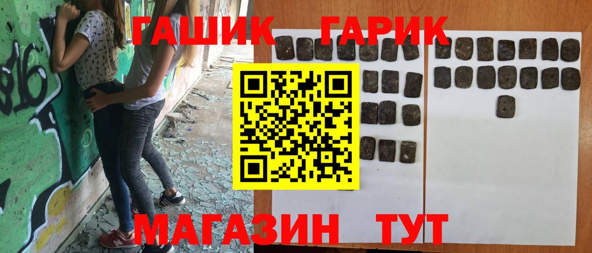 Дербент  Гашиш убойный  Вход с VPN 