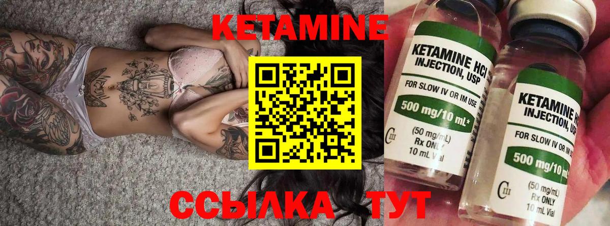 Дербент  KRAKEN   Вход с VPN  Кетамин VHQ 