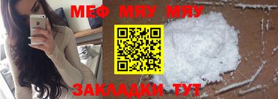 COCAINE Балашиха