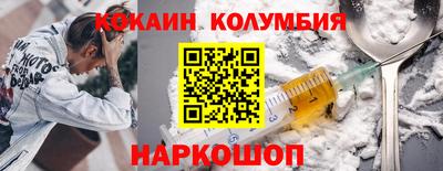 COCAINE Балашиха