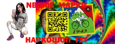 альфа пвп VHQ Балахна