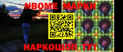 кокаин колумбия Балаково
