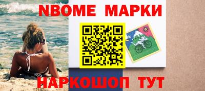 кокаин колумбия Балаково
