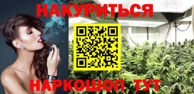 бутират Будённовск