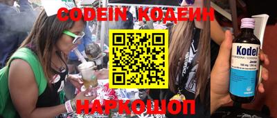 кокаин колумбия Балаково