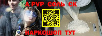 кокаин колумбия Балаково