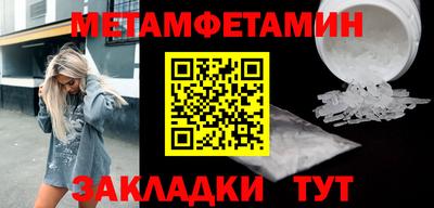 COCAINE Балашиха