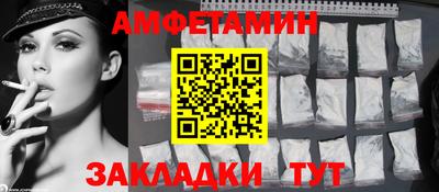 COCAINE Балашиха