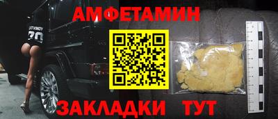 кокаин колумбия Балаково