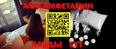 COCAINE Балашиха