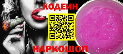 кокаин колумбия Балаково