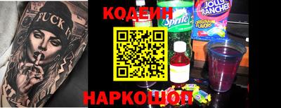 COCAINE Балашиха