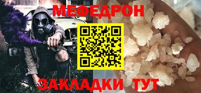 ешки Бугуруслан