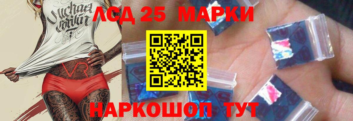 ЛСД экстази кислота  ЛСД экстази  ЛСД экстази ecstasy  Дербент  Вход с VPN 