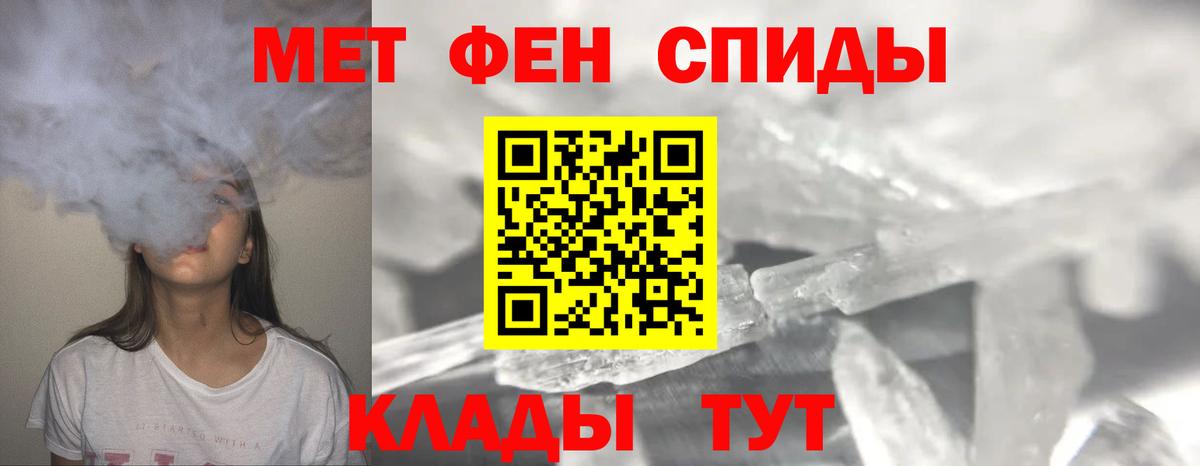 Дербент  МЕТАМФЕТАМИН витя  Вход с VPN 