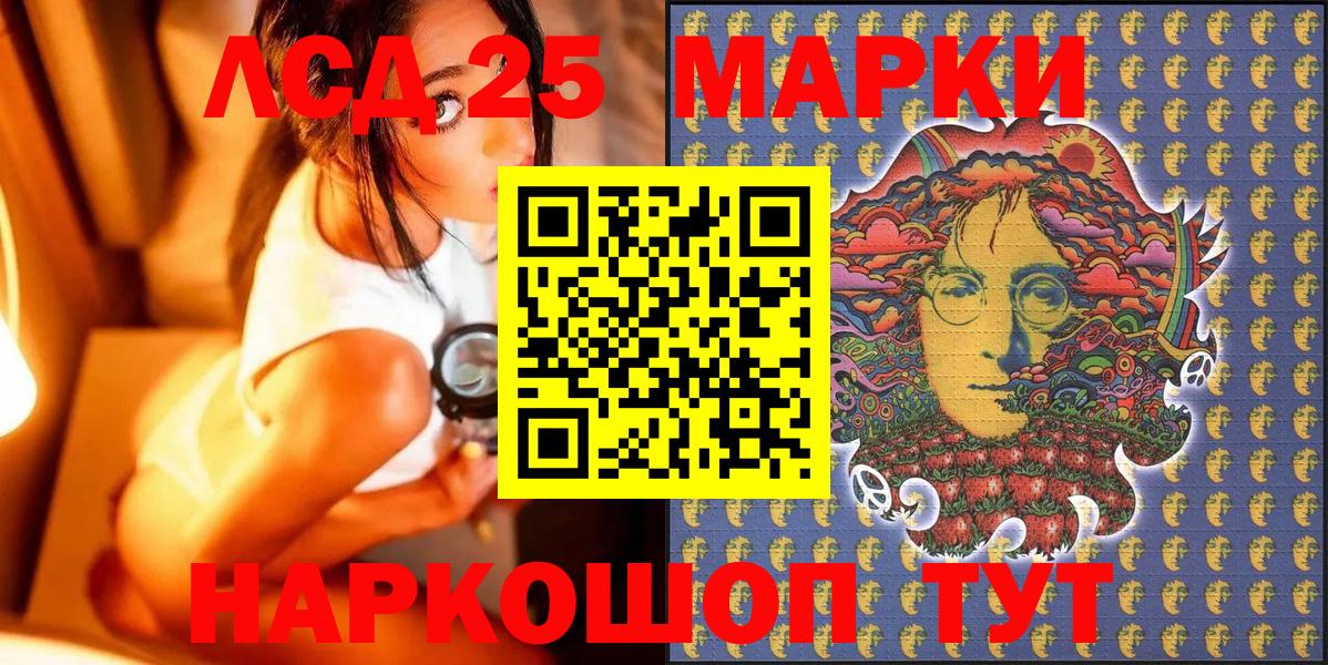 Наркотические марки 1500мкг  Наркотические марки 1500мкг  Дербент  Марки N-bome  Вход с VPN 