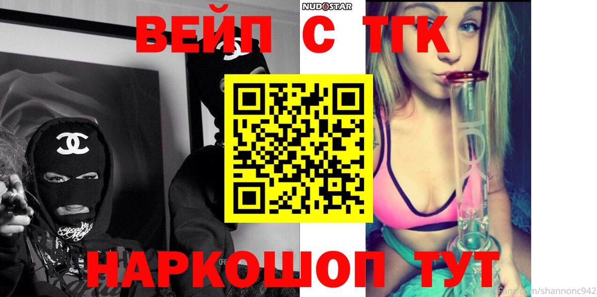 блэк спрут ONION  Вход с VPN  цены   Дербент  ТГК Wax 