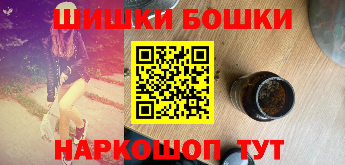 Канабис LSD WEED  МАРИХУАНА план  МАРИХУАНА VHQ  Дербент  Вход с VPN  Шишки марихуана индика 