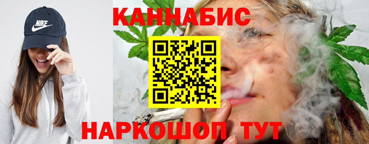 Марихуана индика Дербент
